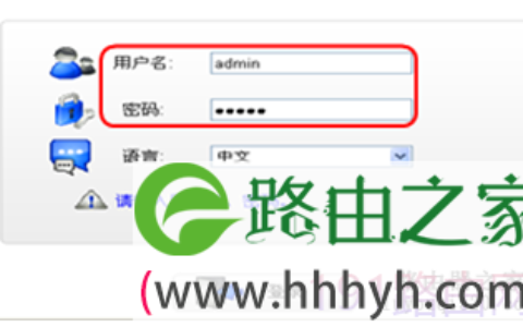 华为路由器设置宽带上网具体步骤