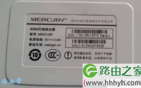 在路由器机身贴纸中，查看是否有默认的无线网密码