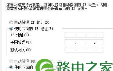 无法获取IP地址