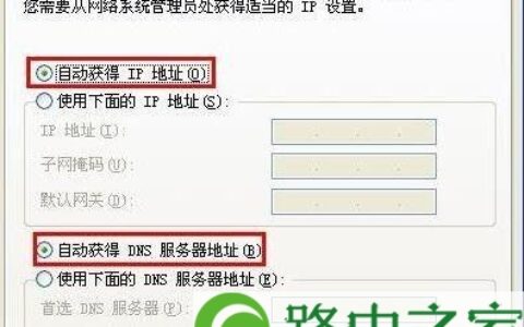 melogin.cn无线路由器怎么设置