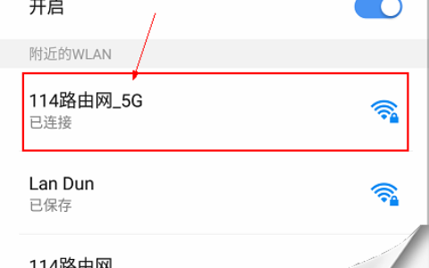 小米路由器登录地址打不开怎么办？