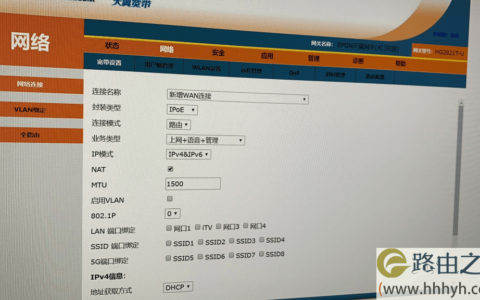 LEDE软路由 iPTV 实现任意端口看电视操作步骤