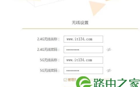 斐讯k2无线网的初始密码是多少？