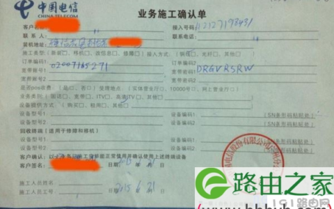 换路由器宽带密码忘了怎么办?路由器找回账号密码的方法