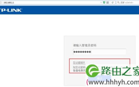 无线路由器防止蹭网的方法大全