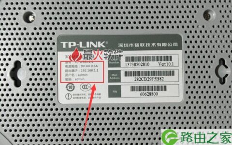 tplink初始密码是多少？tplink路由器出厂初始密码