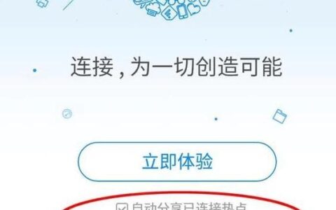 TP-link路由器防蹭网设置步骤
