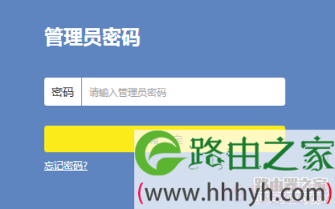 TP-LINK路由器的登录用户名密码是什么？