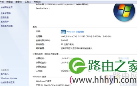 路由器如何禁止某台设备上网？