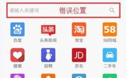 手机怎么进入路由器设置界面？