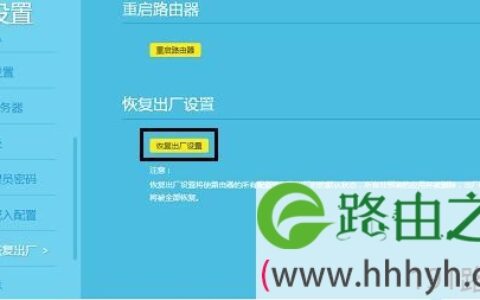 路由器自动恢复出厂设置的原因是什么