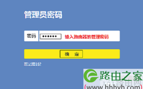 自己家的wifi管理员密码是多少【图】