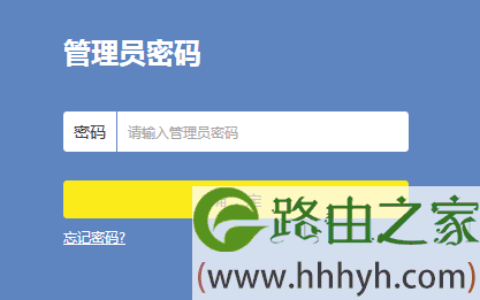 TP-LINK路由器的后台登录用户名密码是什么？