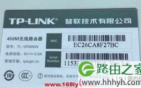 tplogincn手机登录