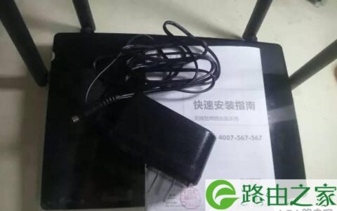 路由器怎么安装？手把手教你如何安装无线路由器