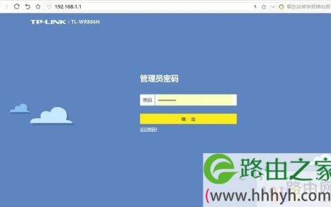 TP-Llink路由器192.168.1.1打不开网页的解决方法