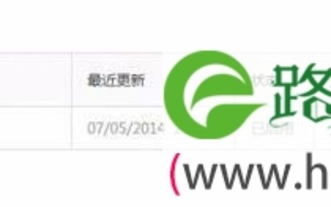 小米路由器DDNS功能设置二级路由步骤