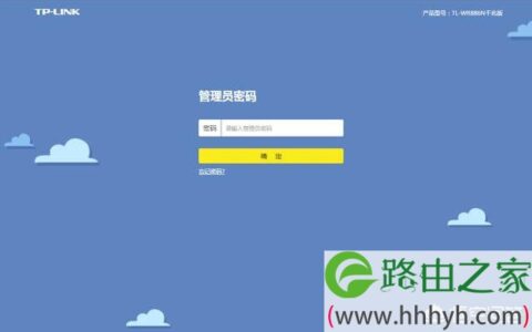 怎么查看WiFi有没有被蹭网盗用？