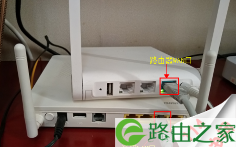 小米路由器连接光猫设置步骤