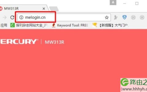 melogin.cn登录管理页面