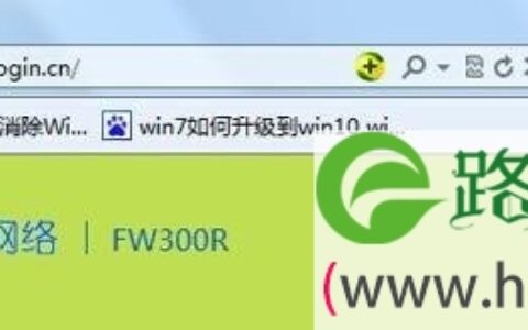 falogin.cn设置(修改)wifi密码