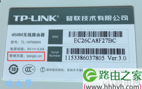 查看wifi设置的IP地址/域名
