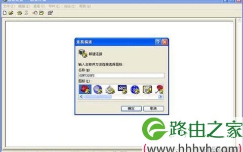 netgear三层交换机恢复管理密码操作方法