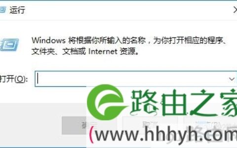 Win7运行程序