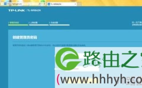 TP LINK路由器重启后可以连接无法上网怎么办