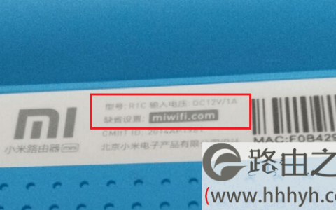 小米路由器后台管理页面的IP地址是什么？如何管理路由器