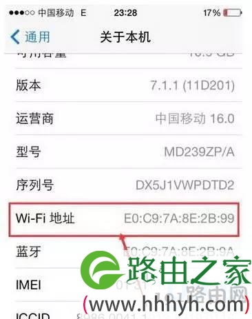 wifi wifi