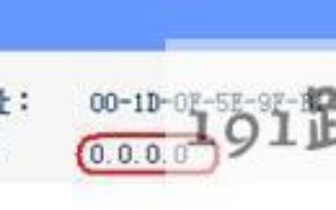 手机设置路由器设置好了怎么还是不能上网