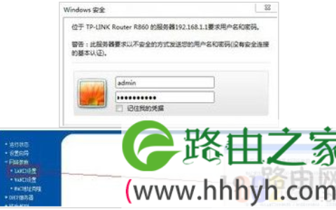 光纤连接无线路由器步骤教程