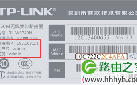 tplink