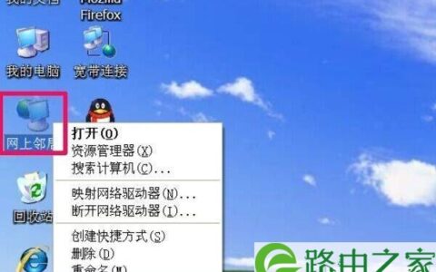 如何更改ip地址