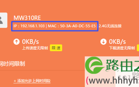 路由器的ip地址和电脑的ip地址一样吗