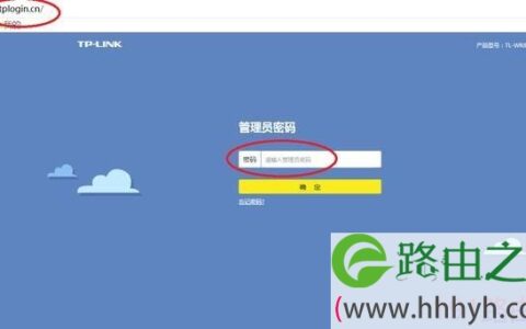 tp-link路由器如何防止WIFI被他人盗用