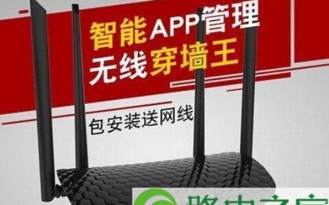 必联B-LINK路由器怎么隐藏wifi？隐藏后怎么连接