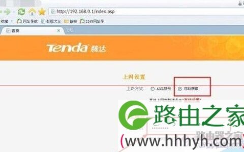 腾达路由器桥接其他路由器不兼容解决方法