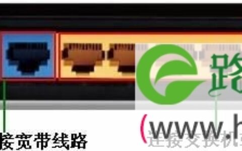 tp-link路由器设置静态IP地址上网的方法