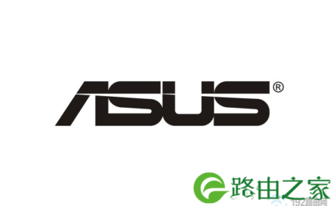 华硕固件