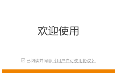 怎么用手机设置斐讯路由器（图文教程）