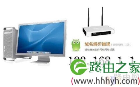 为什么192.168.1.1无法访问