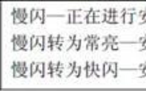 水星路由器WPS加密设置操作方法