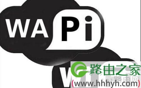 wifi和wlan的区别,你知道吗
