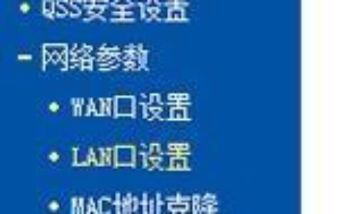 有线电视怎么设置wifi密码