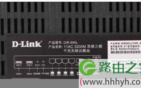 tp路由器进入管理页面