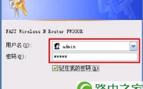 老款Mercury水星无线路由器限速设置方法(限制所有电脑)