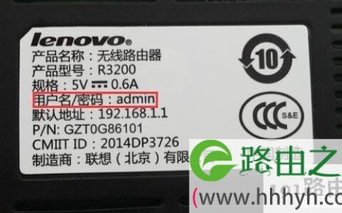 192.168.1.1路由器登陆页面管理员密码是什么？