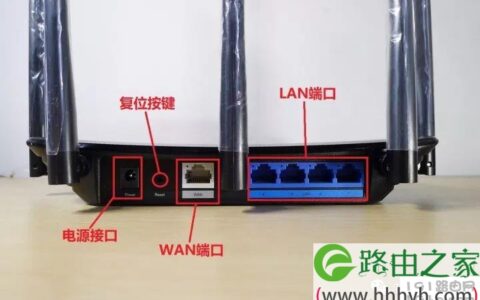 怎么安装和设置无线路由器